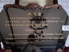 -青岛德国总督楼旧址博物馆