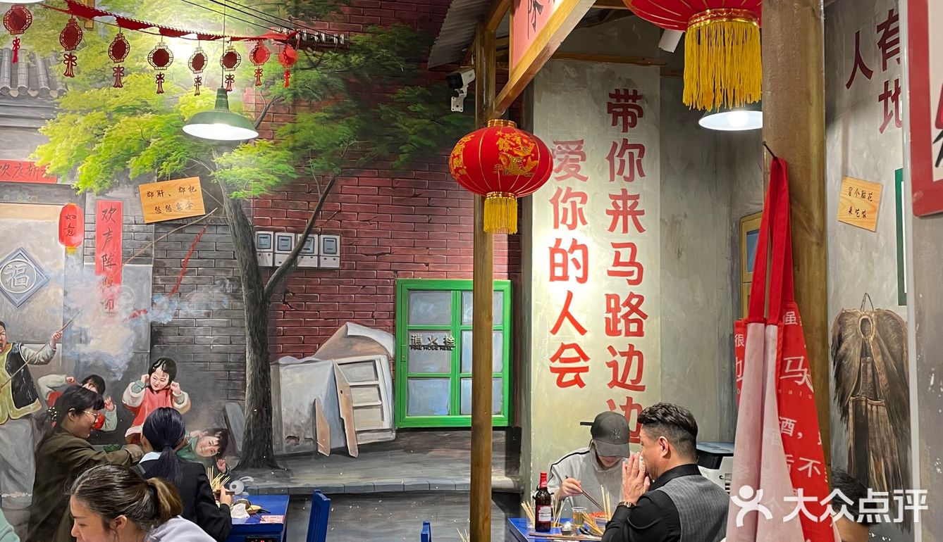 一家超有年代感的｜马路边边｜你去吃了吗？