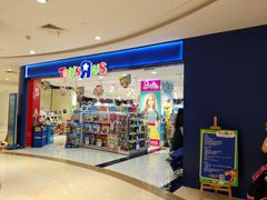 -TOYSRUS玩具反斗城(厦门中华城店)