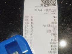-鸽子窝(青塔店)