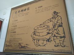 -芝麻糊世家(西华店)