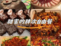 -西藏饭店·亚克·食光自助餐厅(文殊院店)