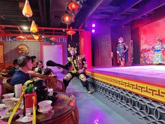 -盖碗儿梨园·变脸吐火·川剧(天府广场店)