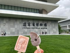 -辽宁省博物馆
