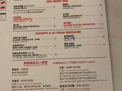 -摩根扒房(桐梓林店)