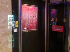 -好乐迪(张扬路八佰伴店)