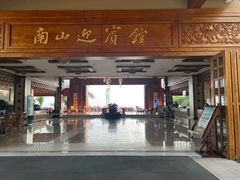 -三亚南山迎宾馆