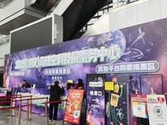 -重庆国际会议展览中心