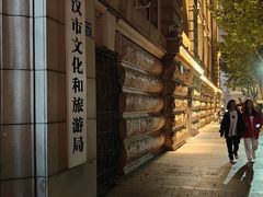 -武汉关码头(轮渡站)