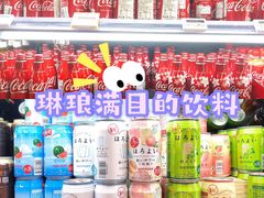 -Olé精品超市(天汇广场店)