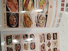 -新宝餐厅(流塘店)