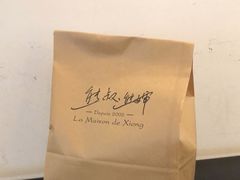 -熊叔熊婶面包房(团结湖店)