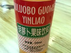 -马三洋芋片(兰州总店)
