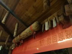 -天怡·鱼工厂(临江店)
