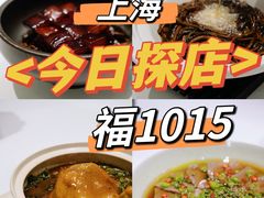 -福1015(愚园路店)