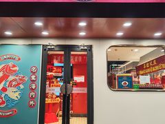 -阿诚市井潮汕菜(金台路店)