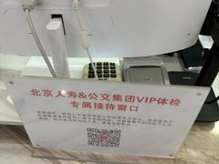 -美年大健康体检中心(牡丹园分院)