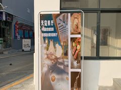 -天空花园餐吧·生日·团建(南山店)