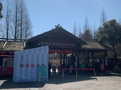 -苏州太湖国家湿地公园