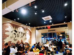 大堂-嘉州叶婆婆钵钵鸡(建设路店)