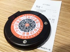 -池奈·日式咖喱蛋包饭(赛高店)