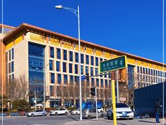 -中关村生命科学园