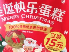 -味多美蛋糕(大兴店)
