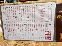 -世记咖啡(氹仔外卖店)
