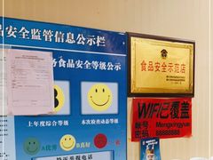 自助调料区-蒙星月涮肚火锅城(宏运家园店)
