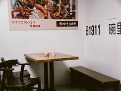 -老鼎丰(靖宇街总店)