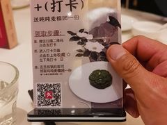 -得月楼·省级非遗·传统苏帮菜(观前店)