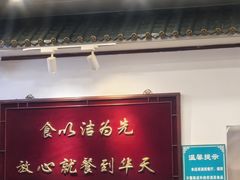 -护国寺小吃(地安门店)