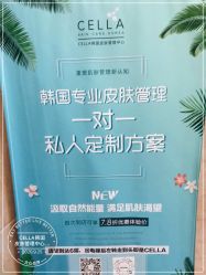 -海菲秀·飞顿牛奶光·LDM官方授权中心美轮美浣瓷感美肌