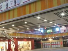 -五洲国际广场(文峰路店)