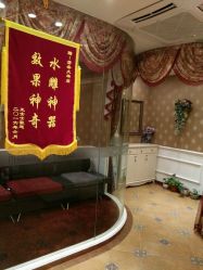 -芳朵美容养生SPA