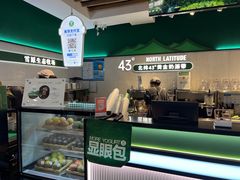 -茉酸奶(高科山姆店)