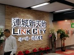 -连城·新天地(福华一路店)