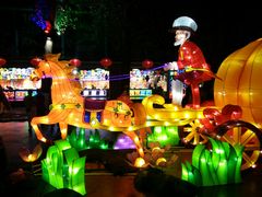 -哈尔滨文化公园