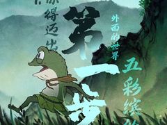 -北京英嘉国际影城(金源CINITY店)