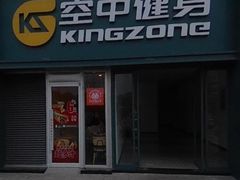 -臻品足道(佛祖岭店)