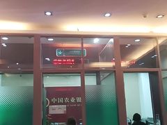 -中国农业银行(北京回龙观支行)