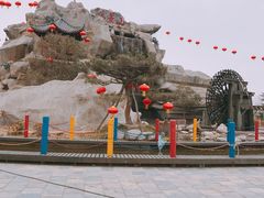 -黄河富景生态世界