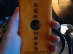 -湊湊火锅·茶憩(新中关购物中心店)