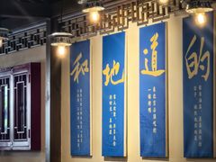 -真地道京味府·鲜橙烤鸭·北京菜(朝外大街东大桥店)
