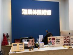 -海马体照相馆(北京apm店)