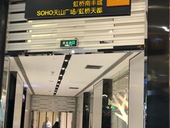 -上海尚嘉中心