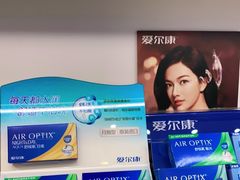 -宝岛眼镜(福中店)