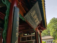 -武侯墓风景区