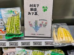 -大润发(花都店)