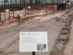 -南越王博物院(王宫展区)